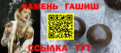стаф Бийск