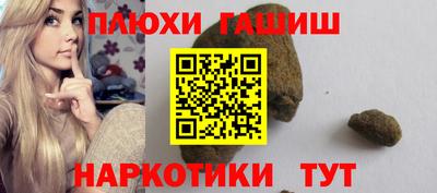 стаф Бийск