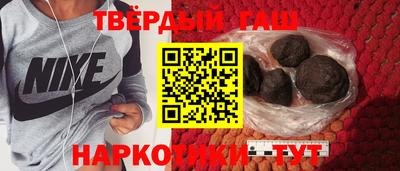 твердый Волгодонск