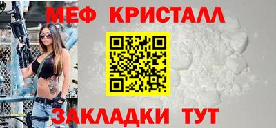 стаф Бийск