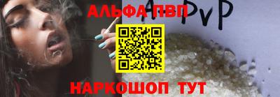 прущие крисы Беслан