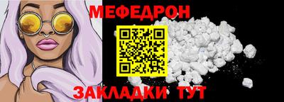 стаф Бийск