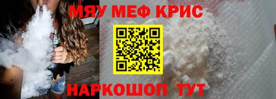 стаф Бийск
