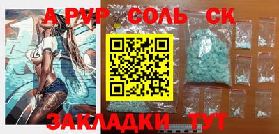 скорость Волжск