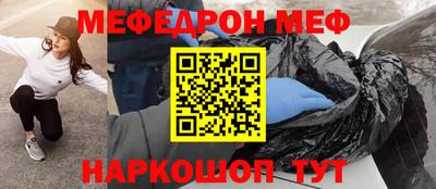 прущие крисы Беслан