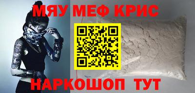 круглые Берёзовский