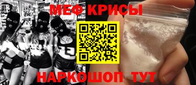 скорость Волжск