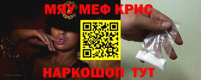 стаф Бийск