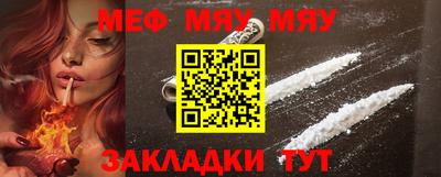 прущие крисы Беслан