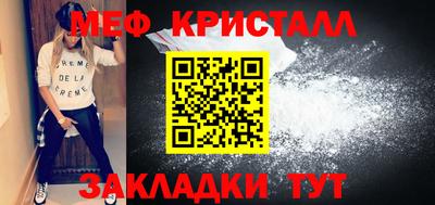 прущие крисы Беслан