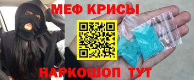 прущие крисы Беслан