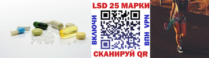 ЛСД экстази кислота  mega ССЫЛКА  Горно-Алтайск 