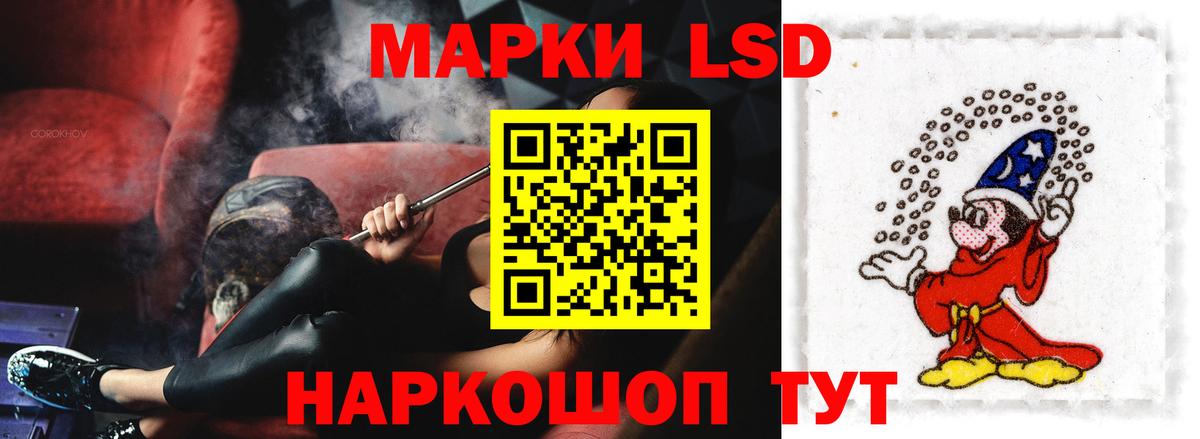 Горно-Алтайск  omg зеркало  Вход с VPN  LSD-25 экстази кислота  Лсд 25 экстази ecstasy 
