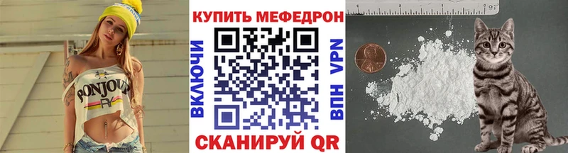 blacksprut сайт  Горно-Алтайск  МЕФ VHQ 