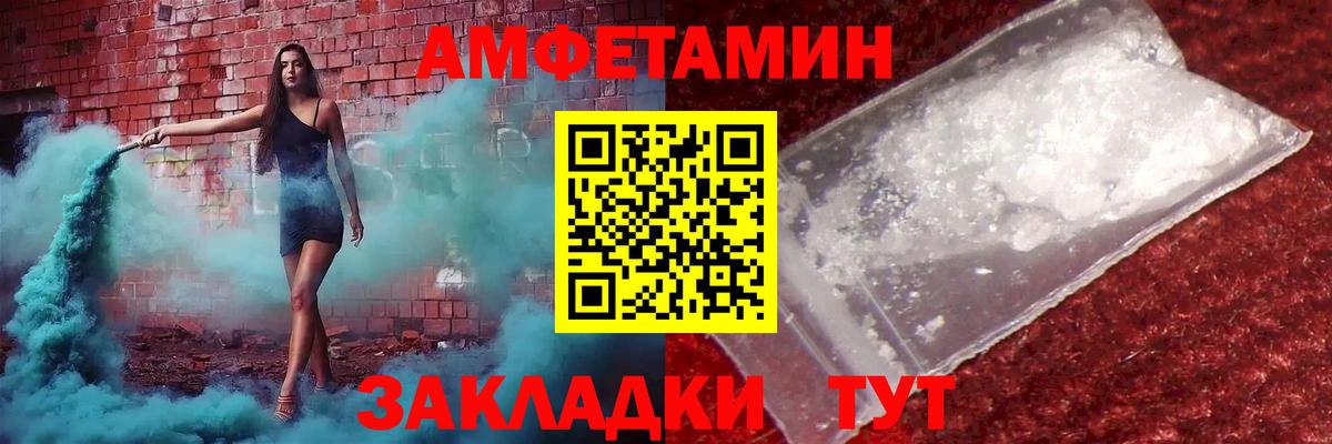 Горно-Алтайск  Метамфетамин Декстрометамфетамин 99.9%  Вход с VPN  Метамфетамин Декстрометамфетамин 99.9% 