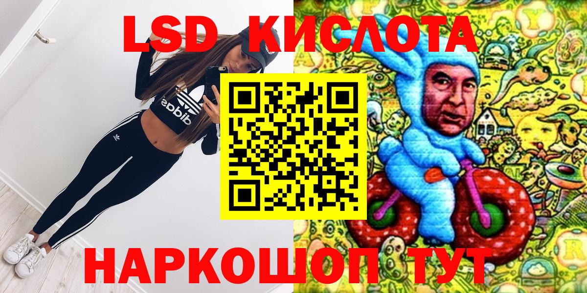 Горно-Алтайск  Наркотические марки 1500мкг  Наркотические марки 1500мкг  Вход с VPN 